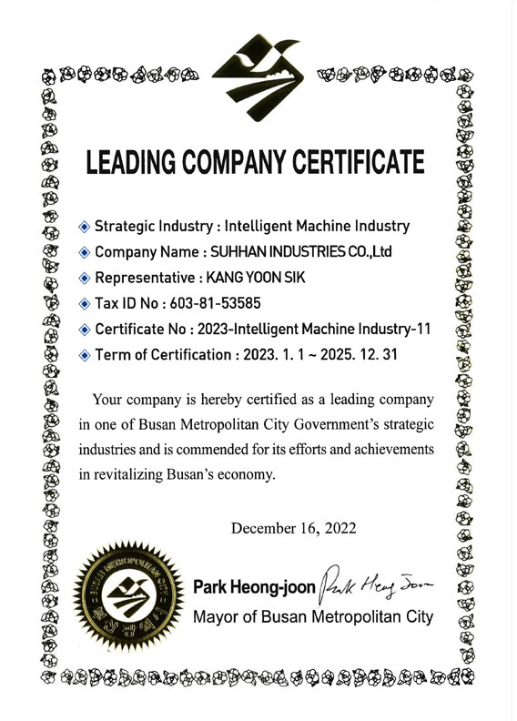 Certified as BUSAN LEADING COMPANY